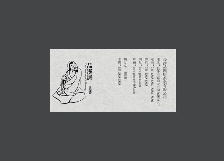 麻辣诱惑：萝北县火锅底料包装设计的视觉盛宴